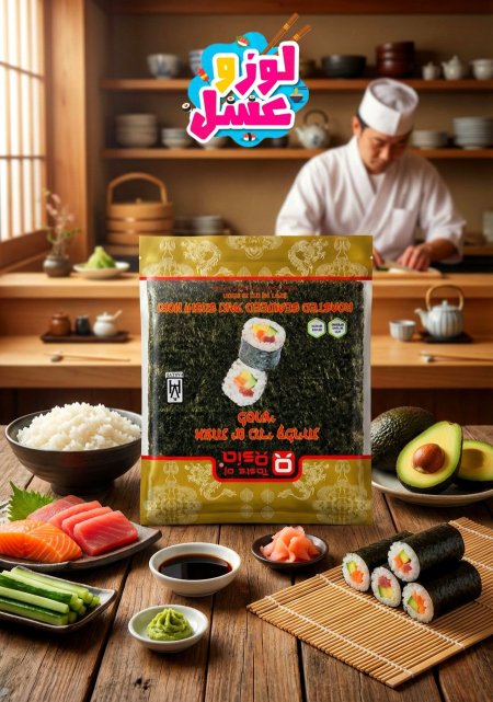 ورق نوري (طحالب السوشي)